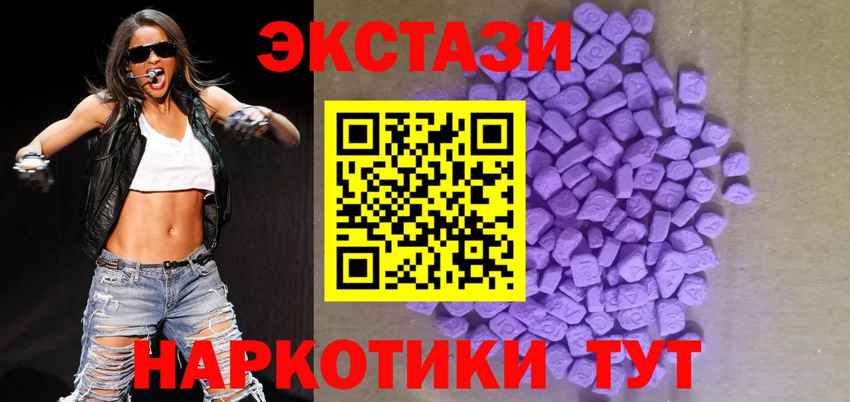 Экстази Philipp Plein Феодосия