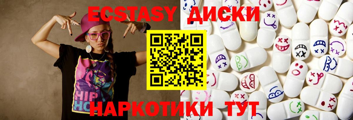   ONION  Вход с VPN  Феодосия  Ecstasy Дубай  Экстази 280мг  ЭКСТАЗИ 