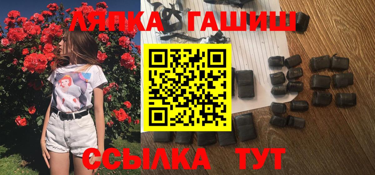 ГАШ индика сатива Феодосия