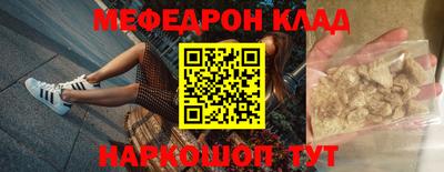 дживик Нальчик
