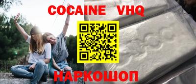 дживик Нальчик