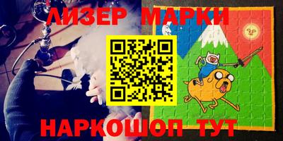 Альфа ПВП Наро-Фоминск