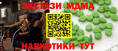 Альфа ПВП Наро-Фоминск