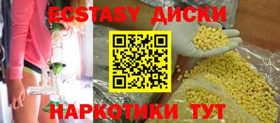 Альфа ПВП Наро-Фоминск