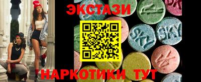 Альфа ПВП Наро-Фоминск