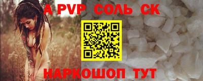 дживик Нальчик