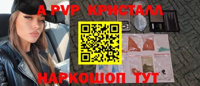 дурь Нарткала