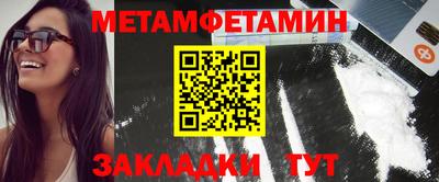 Альфа ПВП Наро-Фоминск