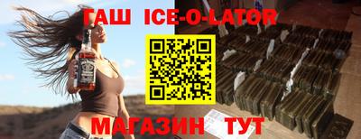 Альфа ПВП Наро-Фоминск