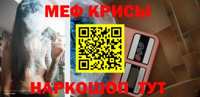 дживик Нальчик