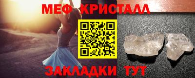 дживик Нальчик