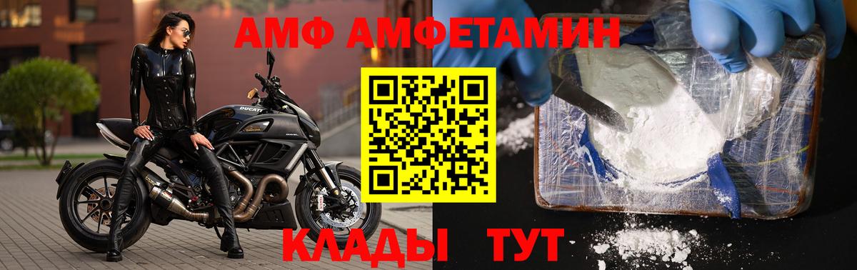 Феодосия  МЕТАМФЕТАМИН винт  МЕТАМФЕТАМИН винт  Метамфетамин  Вход с VPN 