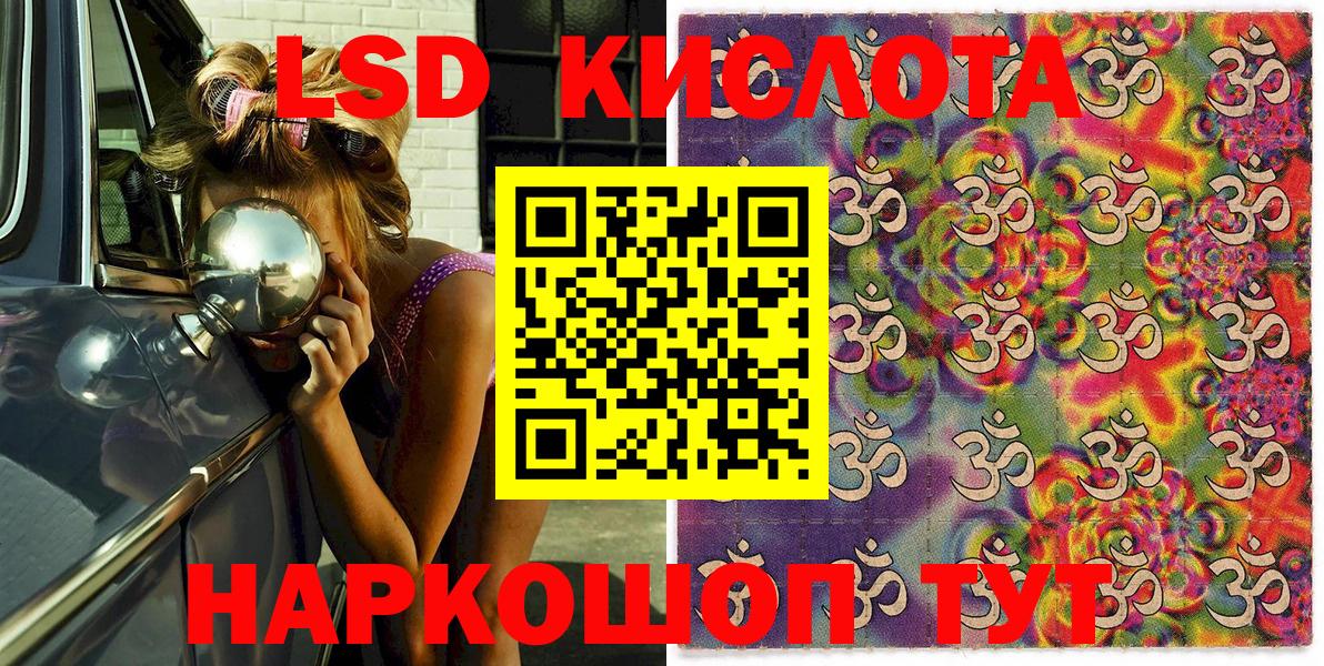Марки N-bome 1,8мг  Марки N-bome  Феодосия  Вход с VPN 