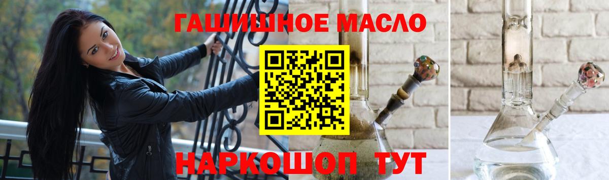 Дистиллят ТГК жижа Феодосия
