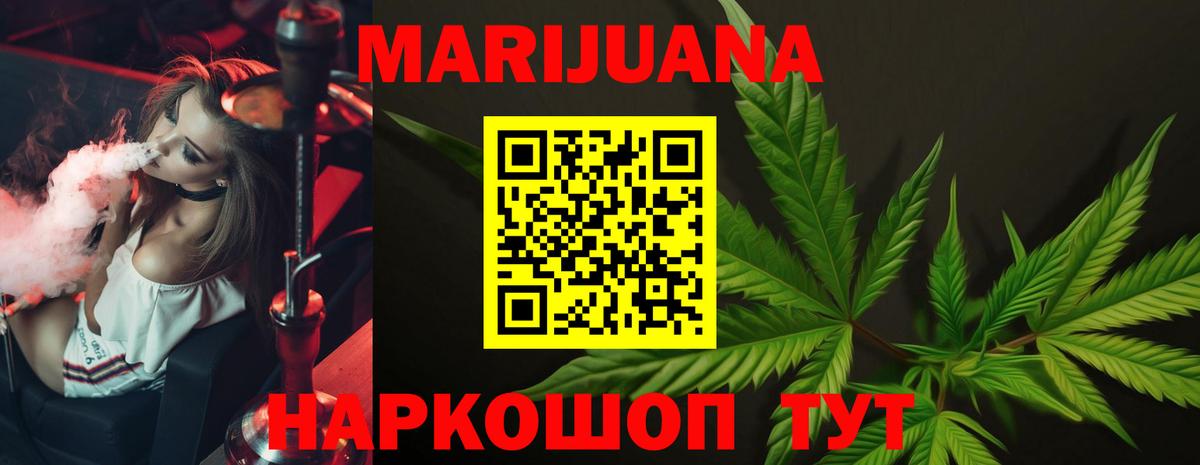 Конопля SATIVA & INDICA Феодосия